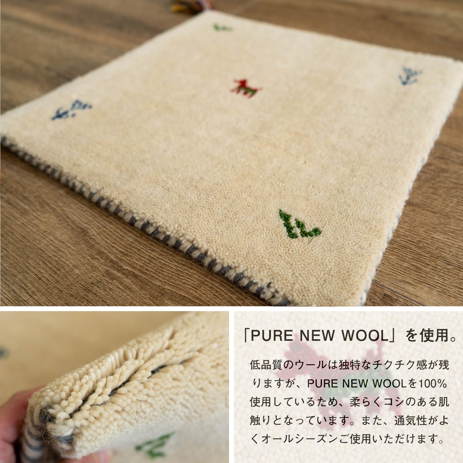 Amazon.co.jp: サヤンサヤン 手織り ギャベ ギャッベ 座布団 マット